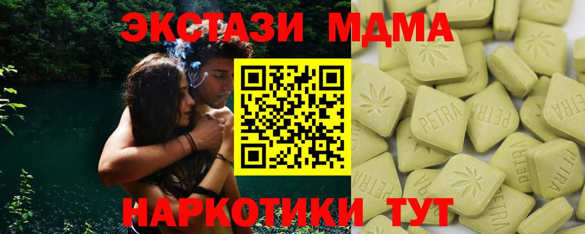 Ecstasy DUBAI  omg рабочий сайт  Жигулёвск  Вход с VPN  Ecstasy 99% 