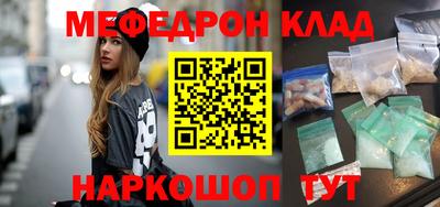 мет Кумертау
