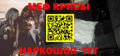 мет Кумертау