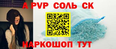 экстази Кунгур