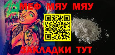 мет Кумертау