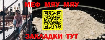 мет Кумертау