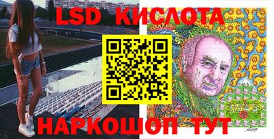 экстази Кунгур