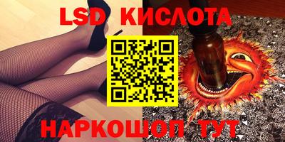 экстази Кунгур