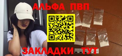 прущий лед Кулебаки