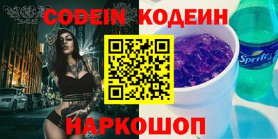 прущий лед Кулебаки
