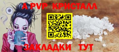 прущий лед Кулебаки