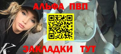 прущий лед Кулебаки