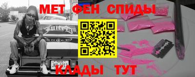 экстази Кунгур