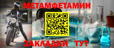 экстази Кунгур