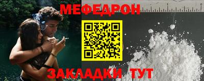 мет Кумертау