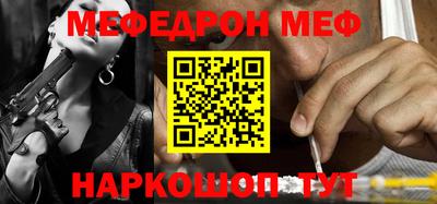 прущий лед Кулебаки