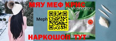 мет Кумертау