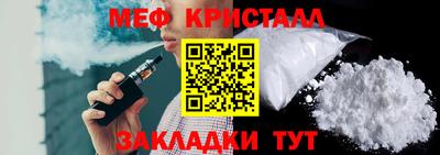мет Кумертау