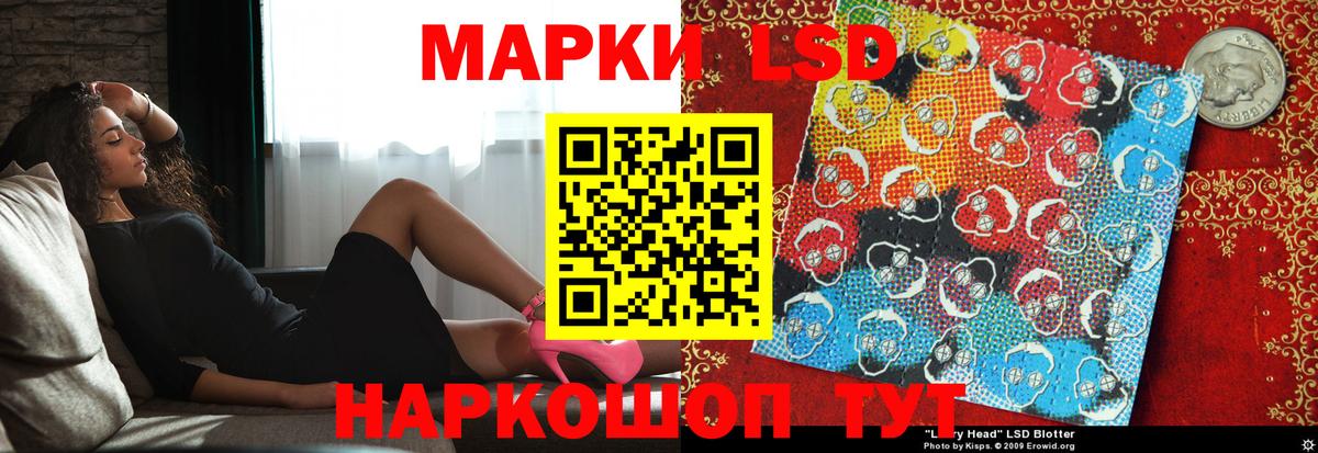 Лсд 25 экстази кислота Жигулёвск