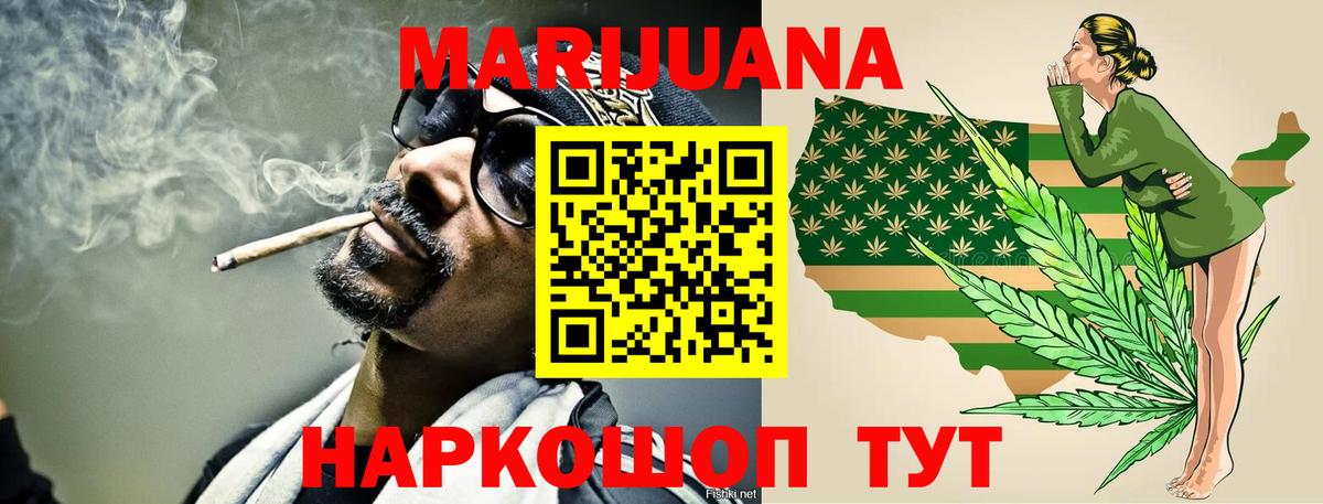 Каннабис MAZAR  Канабис гибрид  Вход с VPN  Шишки марихуана ГИДРОПОН  Жигулёвск  Конопля сатива 