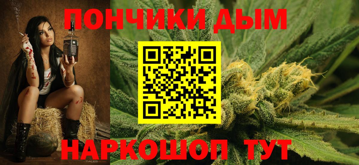 МАРИХУАНА SATIVA & INDICA Жигулёвск